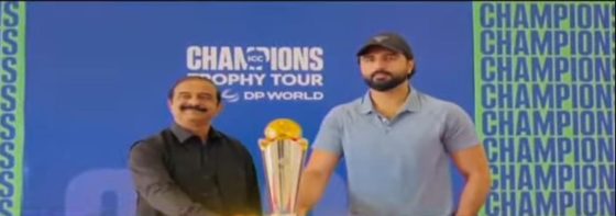 ICC Champions Trophy